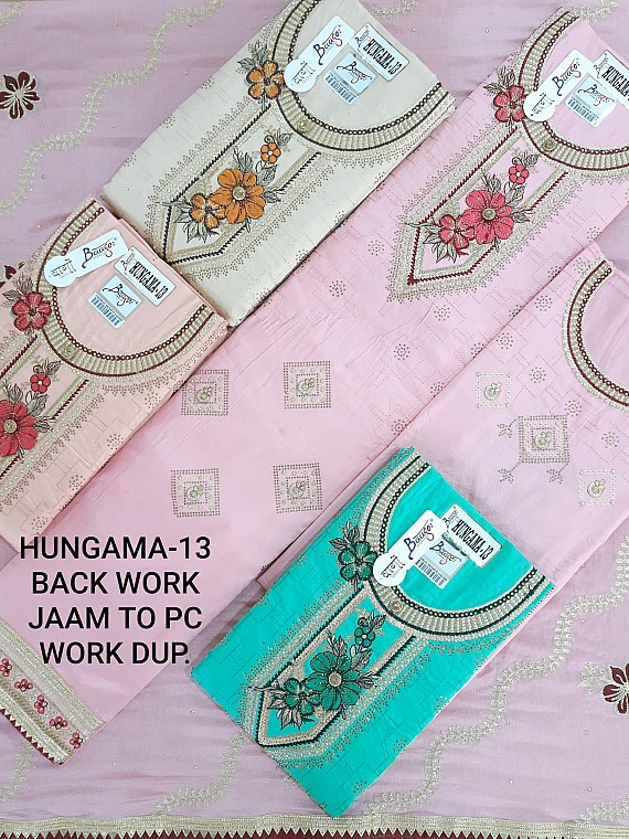 HUNGAMA-13 BAAGO